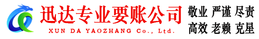 洪山要债公司